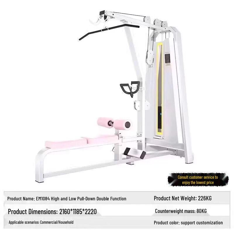 Qiu Qiao Commercial Women's Shaping Strength Training Equipment