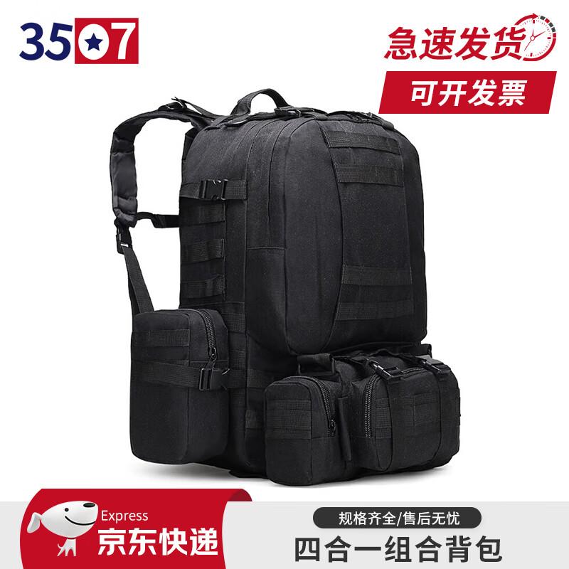 3507 4-in-1 Tactical Outdoor Backpack