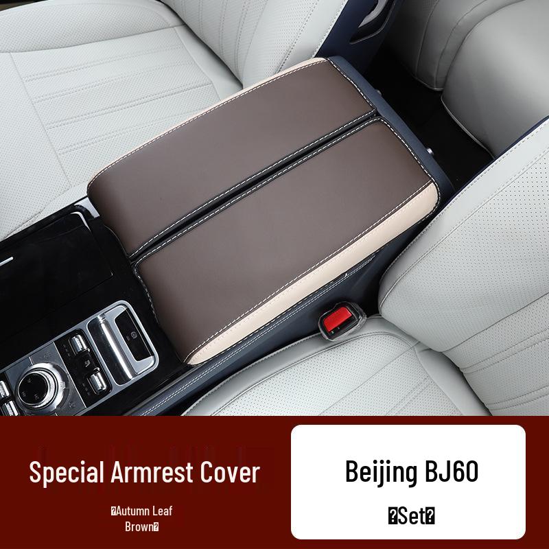 Beijing BJ60 Gear Shift & Armrest Box Leather Cover - Interior Protection Accessories