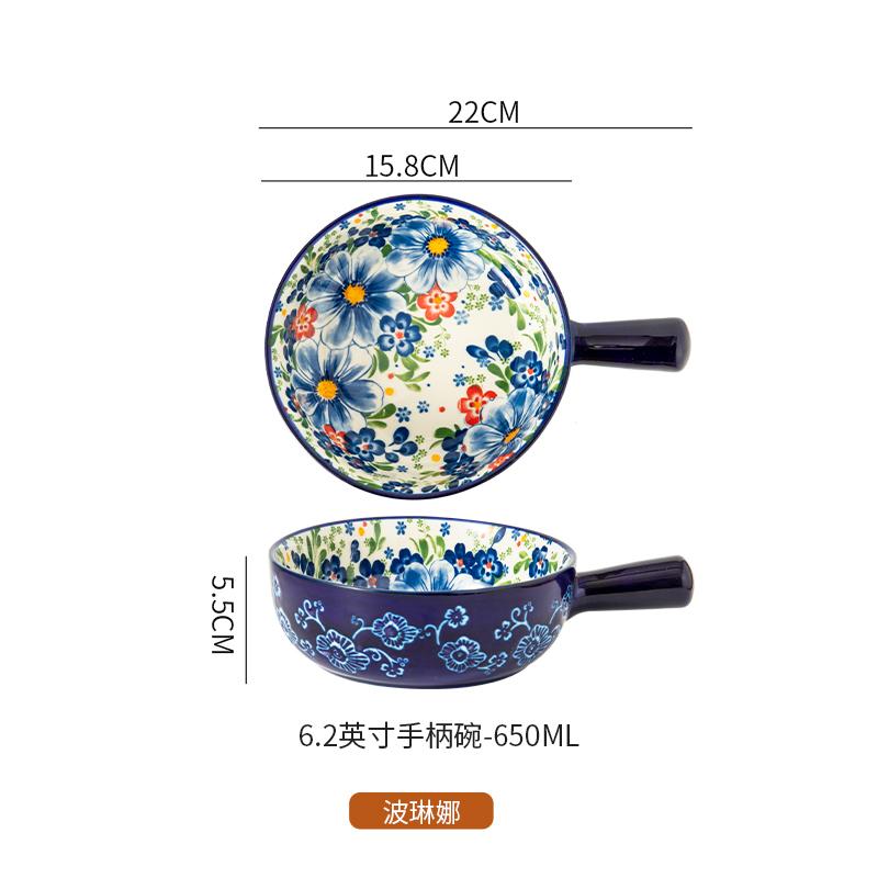 Ceramic handle bowl Household cutlery Fruit salad bowl with handle Baking bowl Oven baked rice cutlery