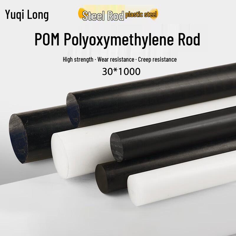 Acetal POM Plastic Rod