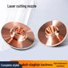 Iron Curtain Cloud Laser 3D Pipe Cutting Nozzle CN plug (adapter included)