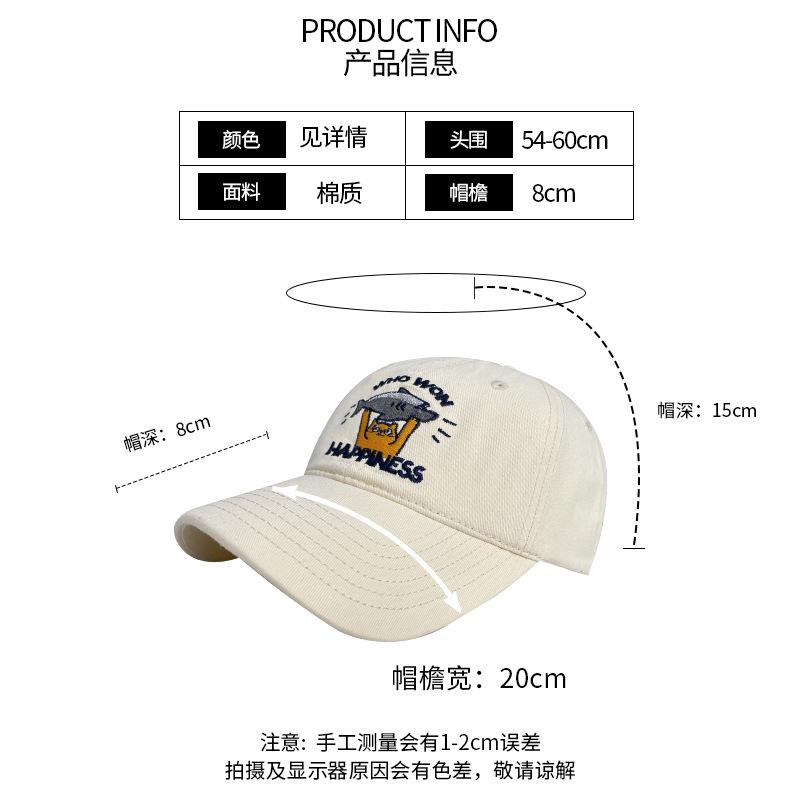 Cute kitten fish embroidery cap children four seasons versatile wide brim show face small shade baseball cap men