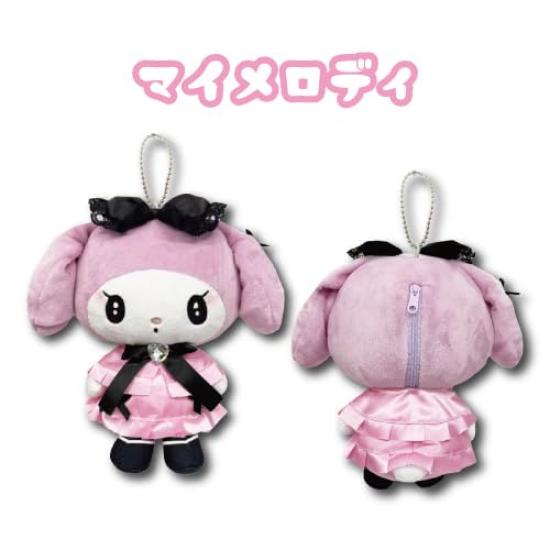 Hatayama Shoji Sanrio Big Melo Kuro My 23cm In 63203205 Pouch, Melody, Approx. Length,