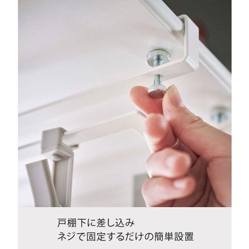 Yamazaki Under-Cabinet Rotating Clips, 4-Piece Set, White, Approx. W11.7 x D28 x H14.5cm (including clips), Easy-to-Grip Plate, 360-Degree Rotation, D