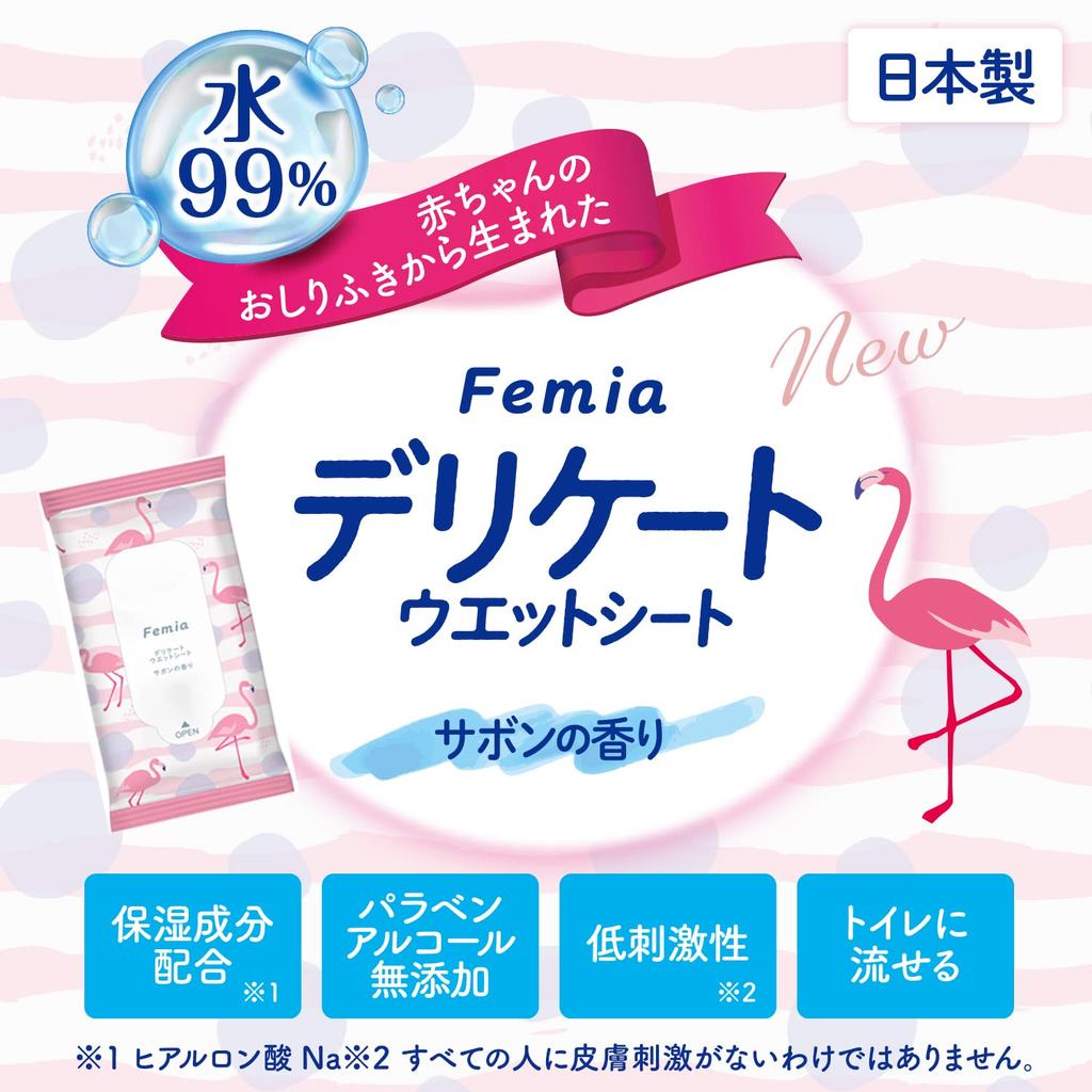 LEC Delicate Wet 20 sheets x 8 packs Made in Originally Made from Baby Wipes Women's Wipes, Femia, (Sabon Scent), Flushable, Japan,