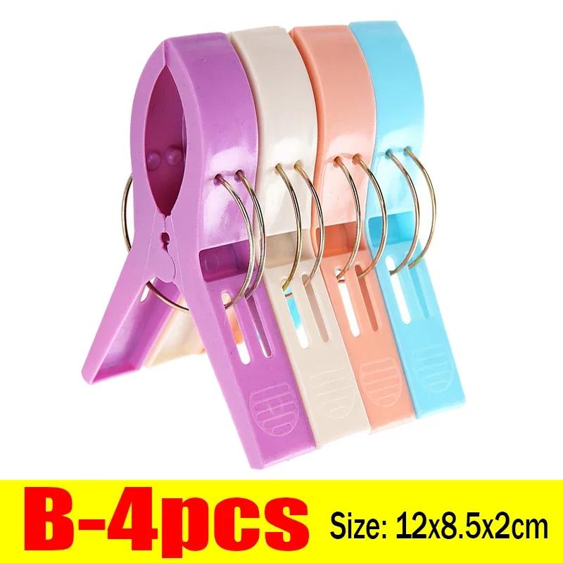 Color Plastic Quilt Clip Large Beach Towel Clips for Laundry Sunbed Lounger Clothes Pegs Clothespins Home Bathroom Organization