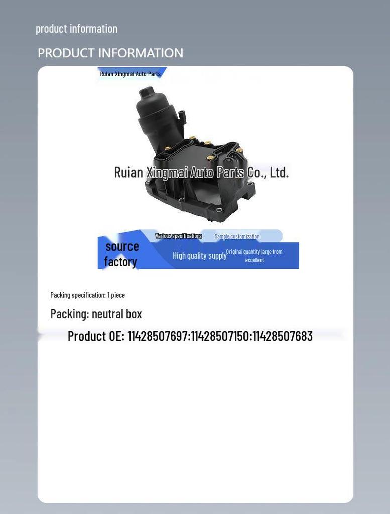 Diesel Engine Oil Filter Housing for 2010-2017 BMW X3 Series