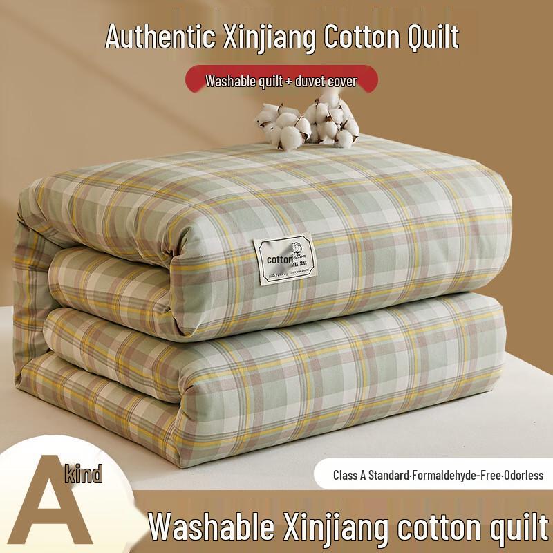 Xinjiang Pure Cotton Washable Quilt