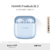 Huawei FreeBuds SE 2 Wireless Earbuds