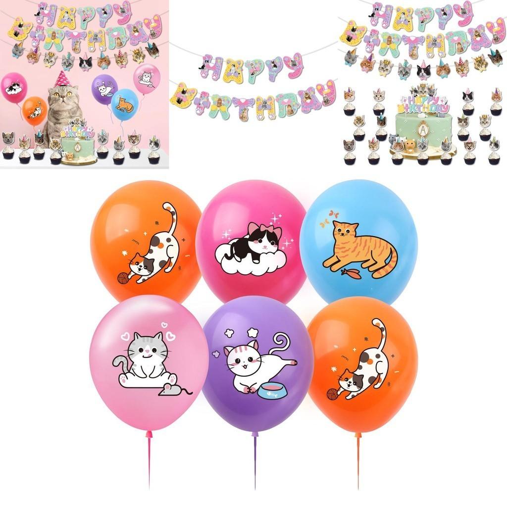 Premium Cat Party Supplies 12 Inch Latex Balloons Cute Cake Inserts And Colorful Banners Included Characters)