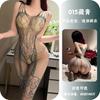 Sexy Suspender One Piece Open Crotch Mesh Intimate Lingerie For Women