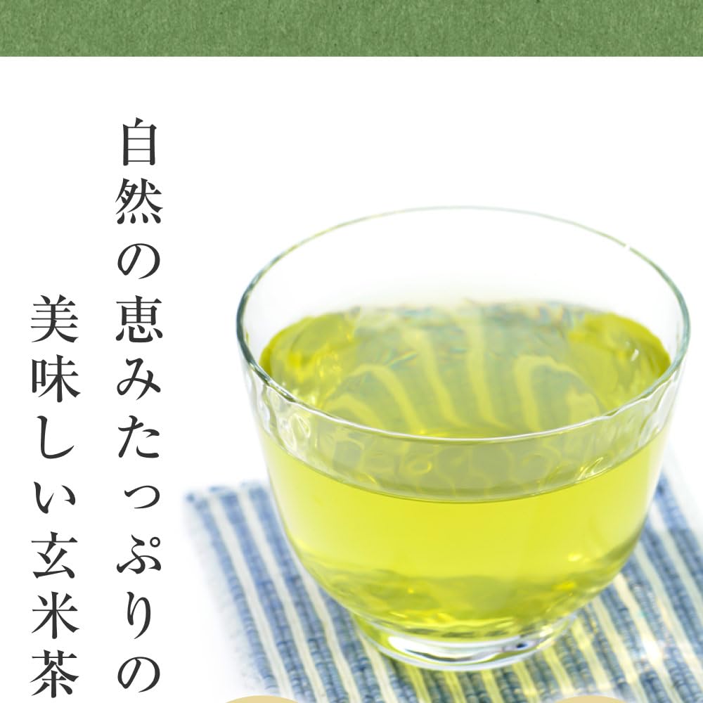 OrgaLife Fudobiyori Organic Matcha Brown Rice Tea Loose Leaf Pesticide-Free Domestically Grown Japan 100g x 2 Bags