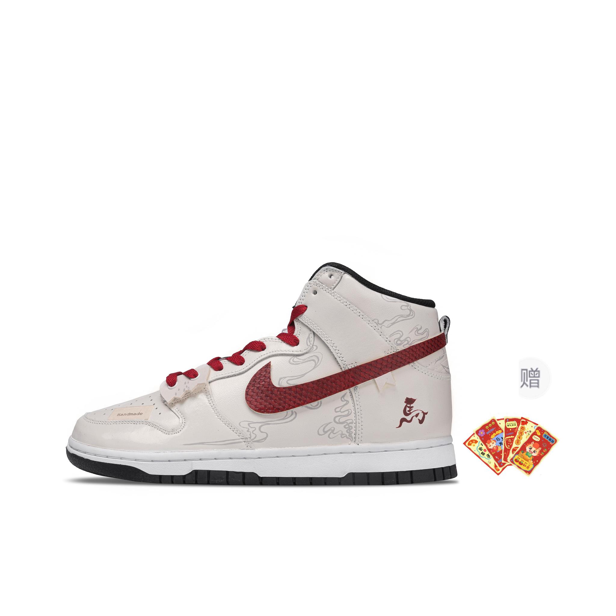 

Nike Dunk Ma Yu Yun Jin Coverage Height Increasing Coverage Height Increasing High top Skateboard Shoes Unisex DD1399-105(Team63-) 41