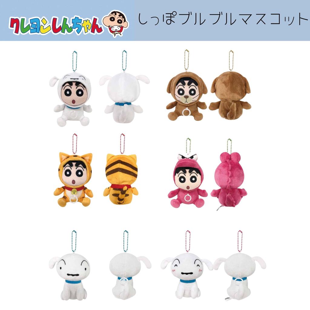 iPlanning Crayon Shin-chan Shin-chan Tail Shaking Mascot Crocodile Mountain Shin-chan H120 X W95 X D95mm K3095D