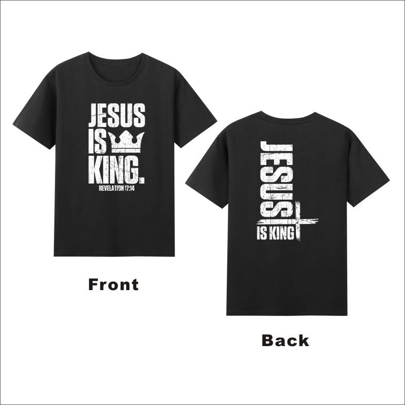 Jesus Is King Christian Bible Faith Cross TShirt S