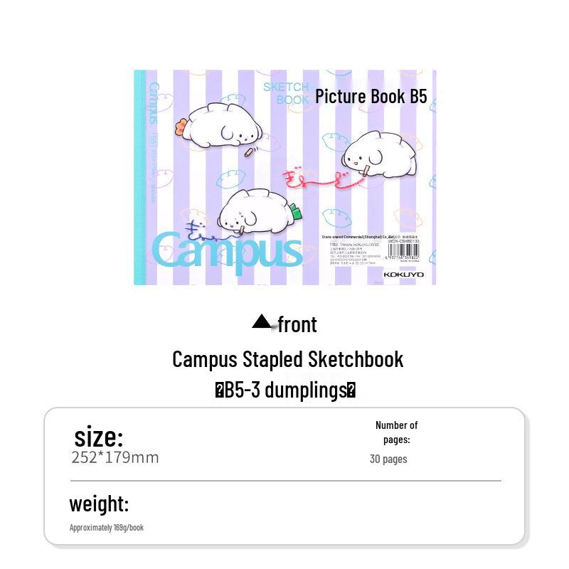 KOKUYO Campus Sketchbook A4/B5 Blank Doodle & Coloring Book for Students