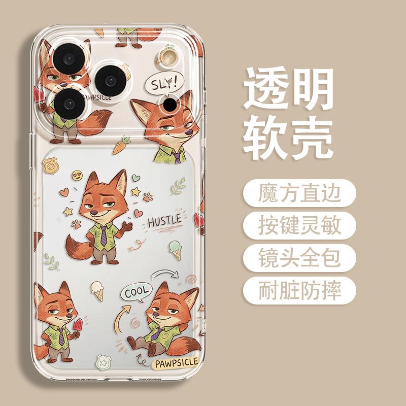 Cute Rabbit for Apple 17 Phone Case Iphone16promax Cartoon New All-inclusive