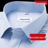 Men's Long-Sleeve Non-Iron White Cotton Shirt - Light Luxury Autumn 2025 Business Casual Formal Wear