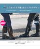 Foldable Rain Green Master Medium [Atom] [Green Master] Boots, Men's, GRMS-1, Brown, 24.5-25.5cm