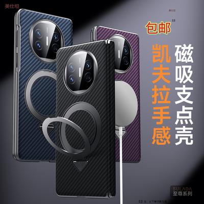 Fundas para móviles – Parachoques para smartphones