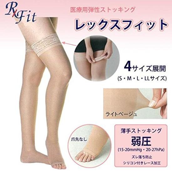 

Rexfit Medical Compression Light Light 2302 Stockings, Thin, Toeless, Compression, Beige, Medium,