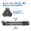 Velbon Carmagne N743 MT AZ Large Carbon Fiber 4 Leg with Compatible Carbon Fiber Torque Black Tripod, Sections, Diameter Approx. 32.5mm,