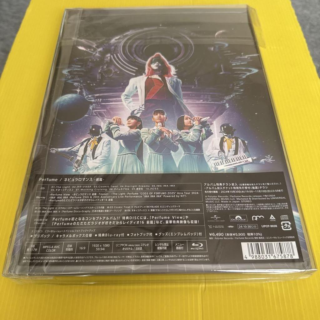 [USED] Nebula Romance Part 1 (First Press Limited Edition) (Blu-ray Disc Included) CD