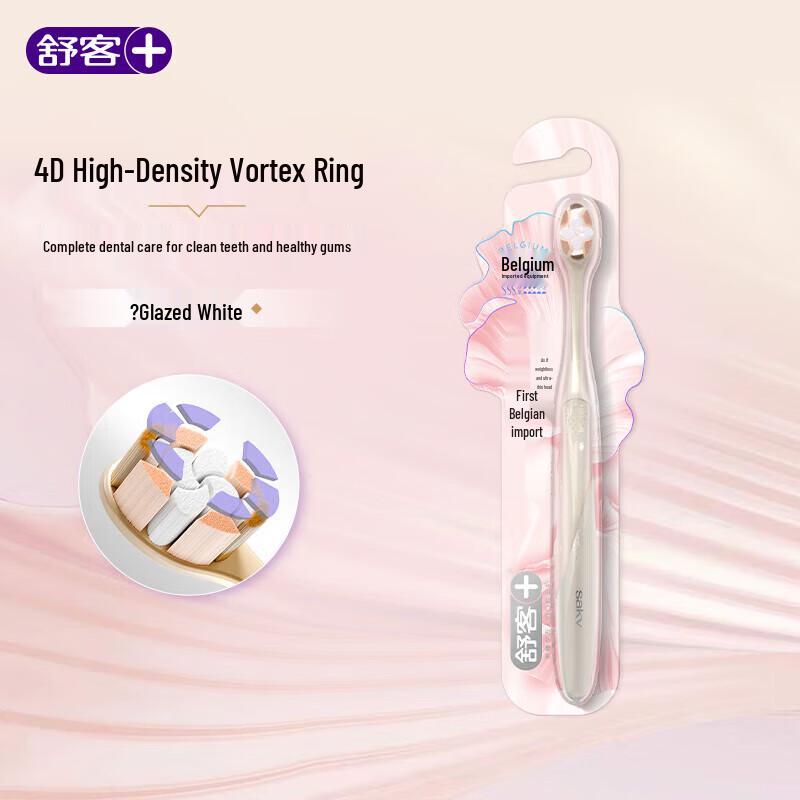 Shuke Feather Yarn Gold Gum Care Toothbrush