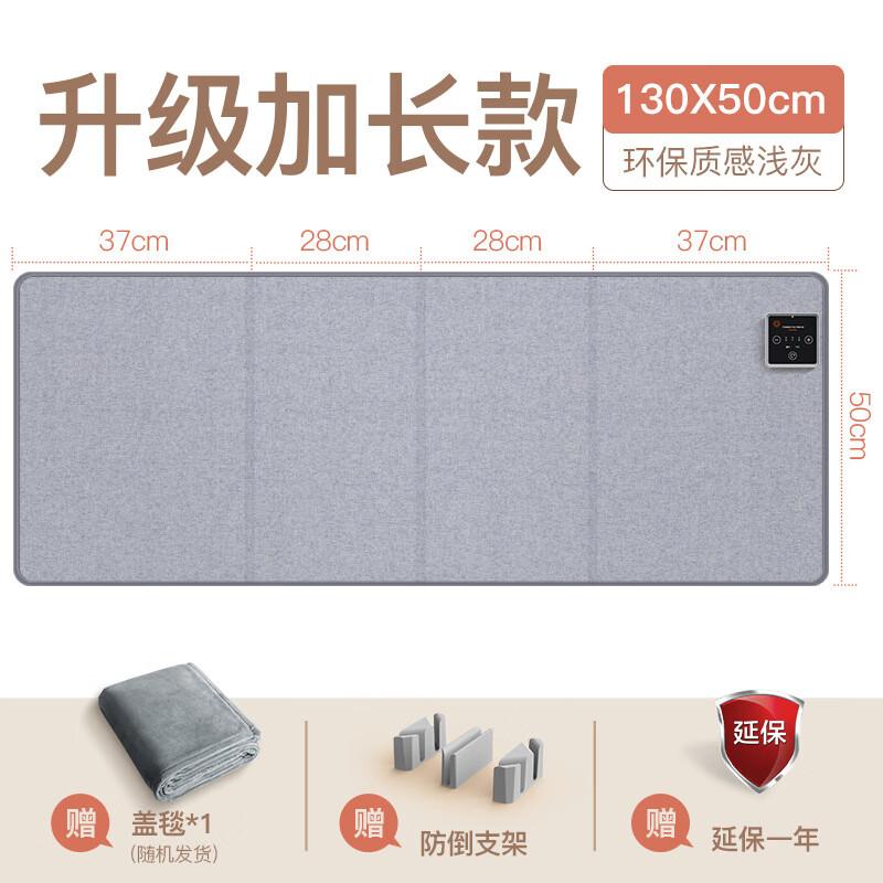 WarmPlus Extended Office Foot Warmer