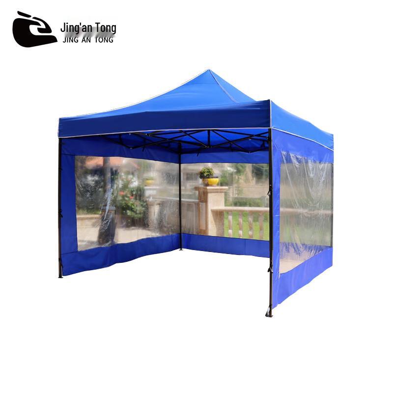 Jingan Tong Outdoor Folding Canopy Tent