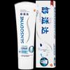 Sensodyne Professional Repair Cooling Mint Zahnpasta