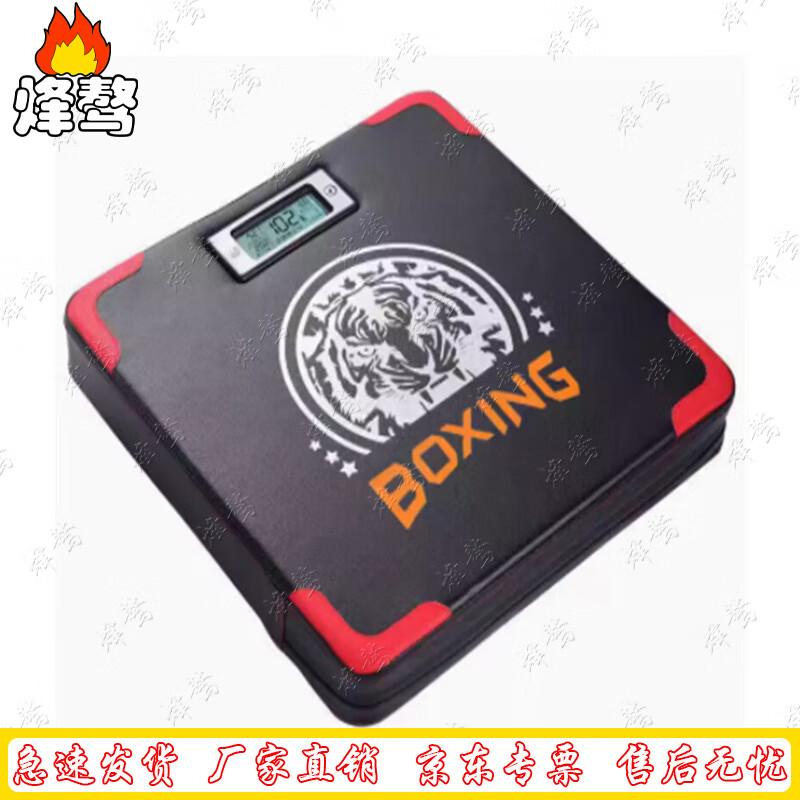 Feng Ao Boxing Power Tester