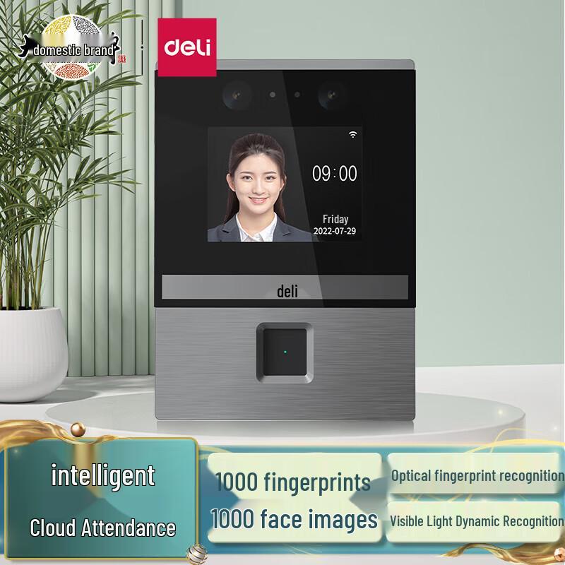 Deli DL-D3 Smart Cloud Attendance System