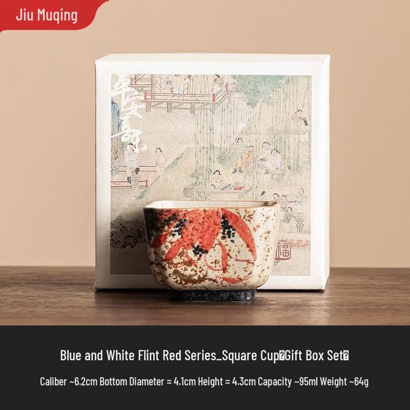 JIUMUQING Ceramic Square Teacup