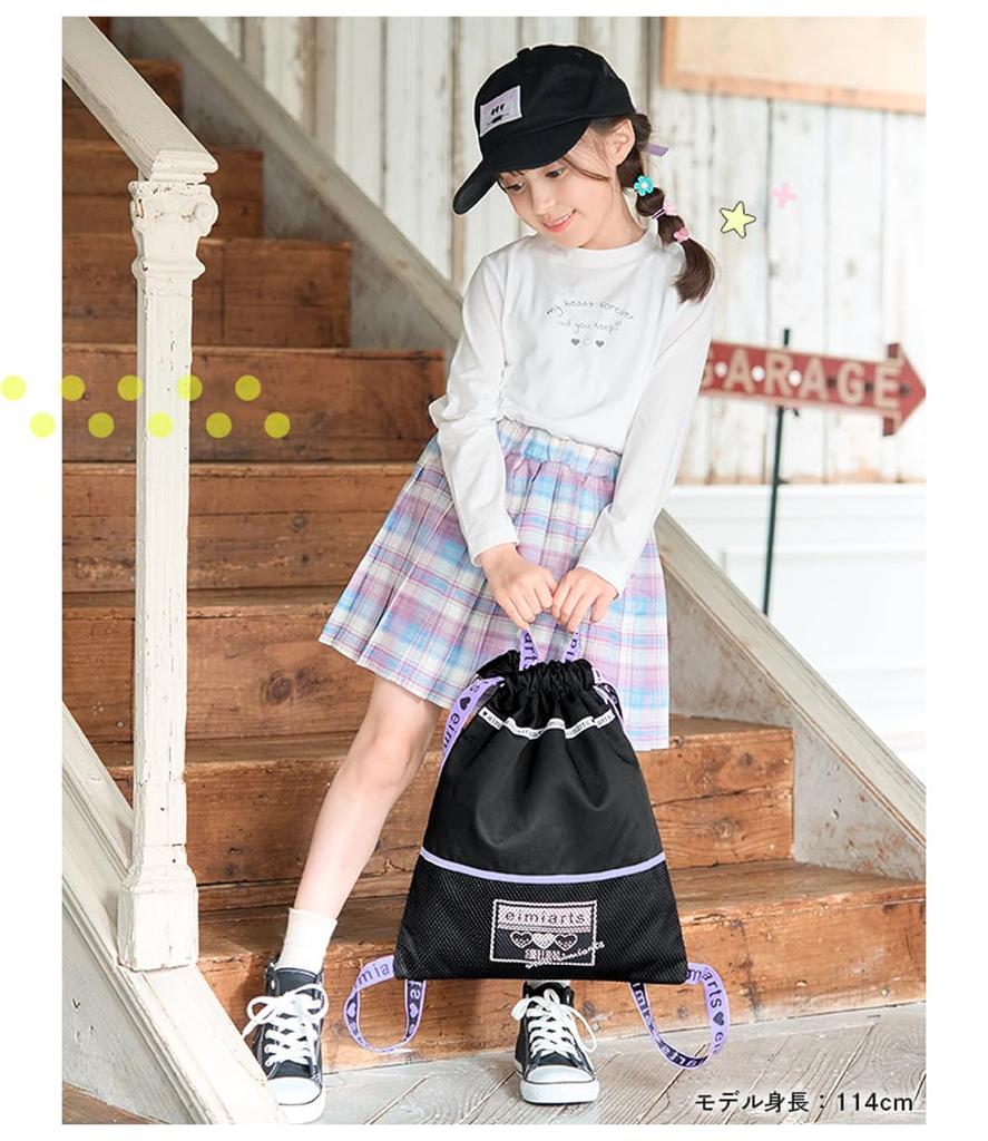 Large Knapsack Drawstring Bag for Gym Clothes Gym Clothes with Lime Yellow [Arisana] Kids, Bag, Kids, Juniors, Girls, Bag, Handle, Green,