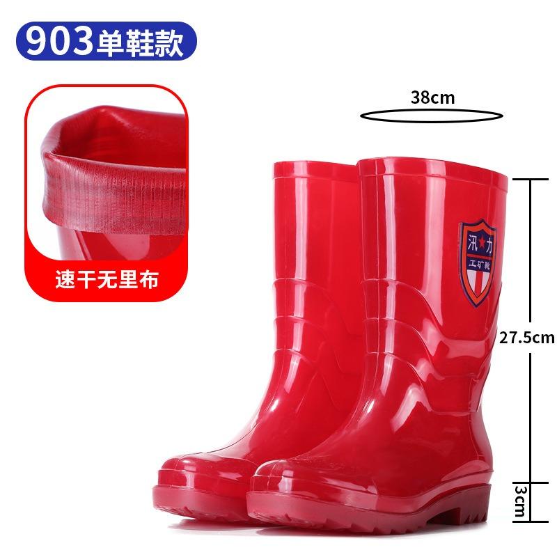 Summer High Tube Brown Quick-drying Rain Shoes Multi-height Series Pure Rubber Rain Boots Integrated Molding No Net No Lining Water Shoes