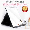 Tabletop Tabletop Makeup Portable Standing Kagami Adjustable Travel Makeup Portable Mirror, Mirror, Mirror, Mirror, Stylish, Mirror, Large, Folding,