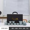 Ru porcelain Ru kiln tea set, the whole set of gift boxes can be opened to raise business gifts