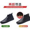 Casual High-top Leather Shoes 2025 Winter Velvet Cotton Shoes Trend Lazy Shoes One-pedal Martin Boots Darth Vader Men's Shoes