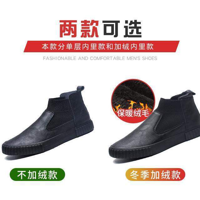 Casual High-top Leather Shoes 2025 Winter Velvet Cotton Shoes Trend Lazy Shoes One-pedal Martin Boots Darth Vader Men's Shoes