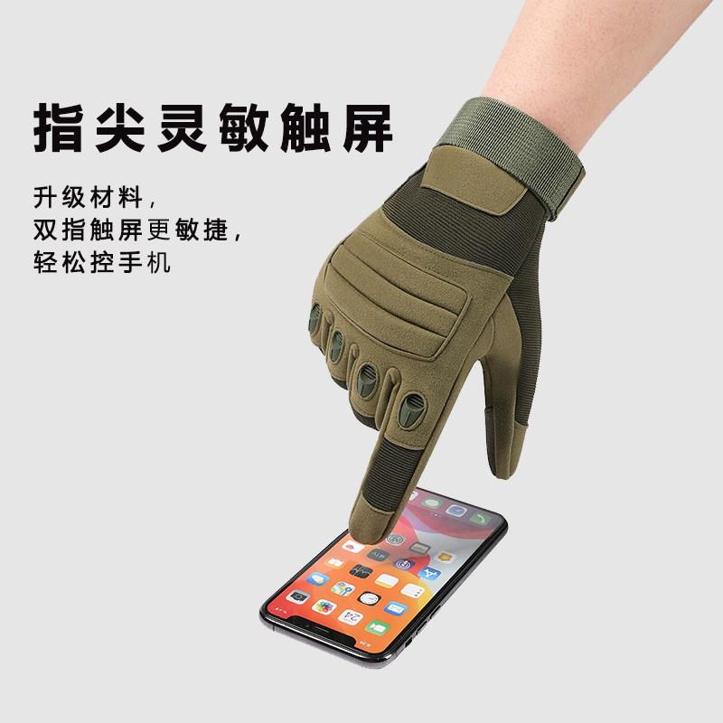 Tactical Full Finger Gloves Men Women Outdoor Sports Cycling Training Anti-Slip Microfiber Protection
