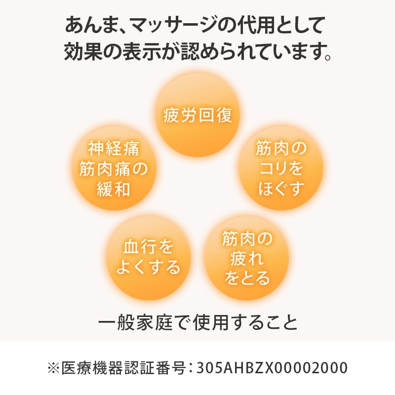 Nagarax Fitte Massage Stretch Air Twist Pressure Fluctuation Medical Equipment Just Sleep THRIVE Thrive Thrive Premium MD-600 (White Beige)