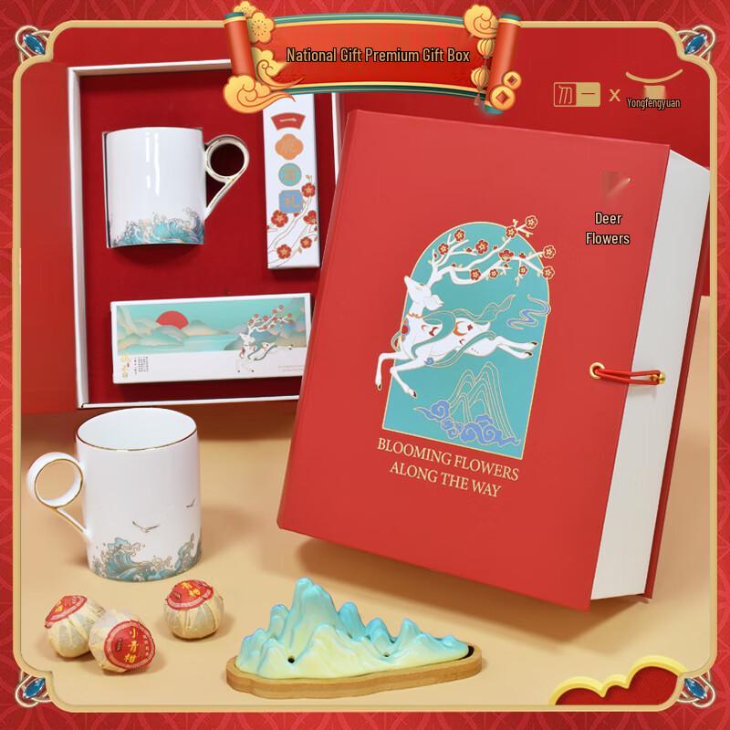 

Yongfengyuan High-End Pottery Tea Set Gift Box