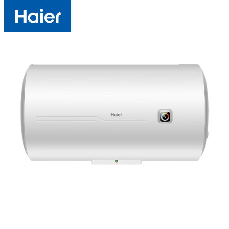 Haier 50L Electric Storage Water Heater CN plug (adapter included)
