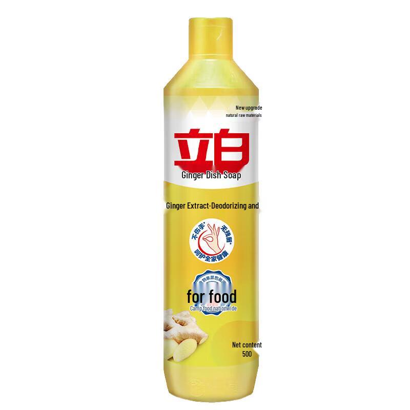Liby Ginger Dishwashing Detergent
