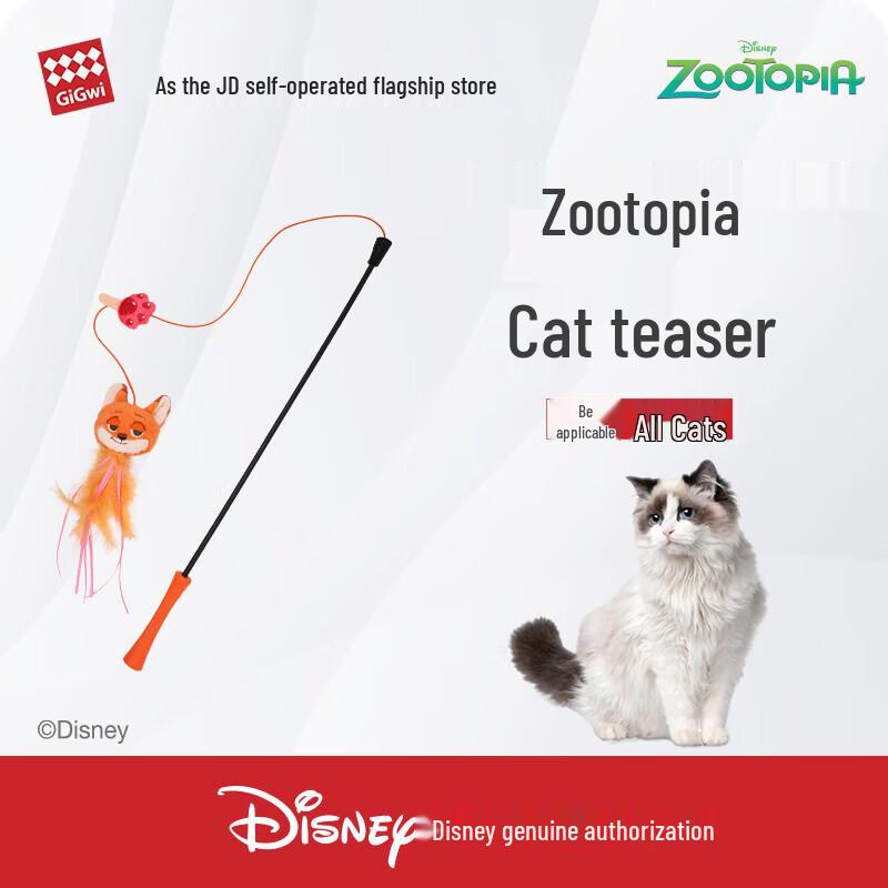 

Zootopia Nick Cat Teaser Toy