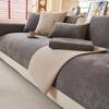 2025 Universal Non-Slip Waterproof Chenille Sofa Cushion - Modern Solid Color, Four Seasons