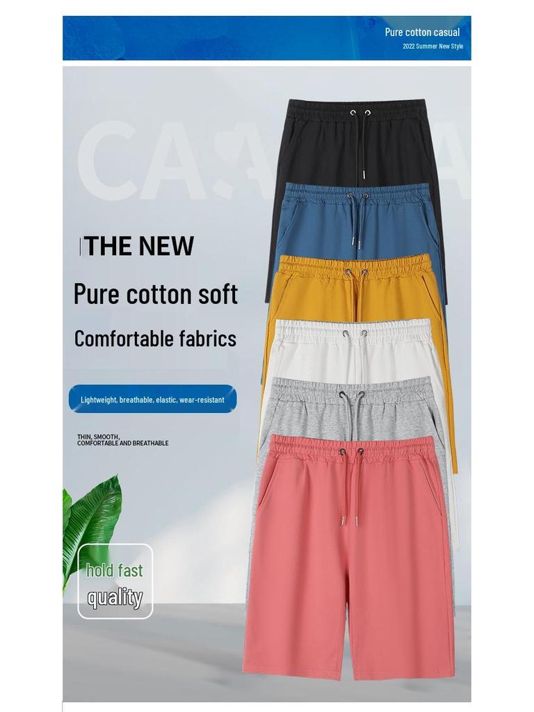 Korean Casual High Waist Cotton Terry Shorts - Parent-Child Summer Style
