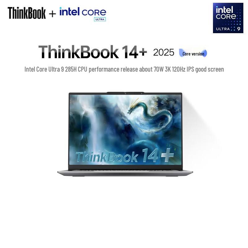 Lenovo ThinkBook 14+ 2025 Laptop (CN version)